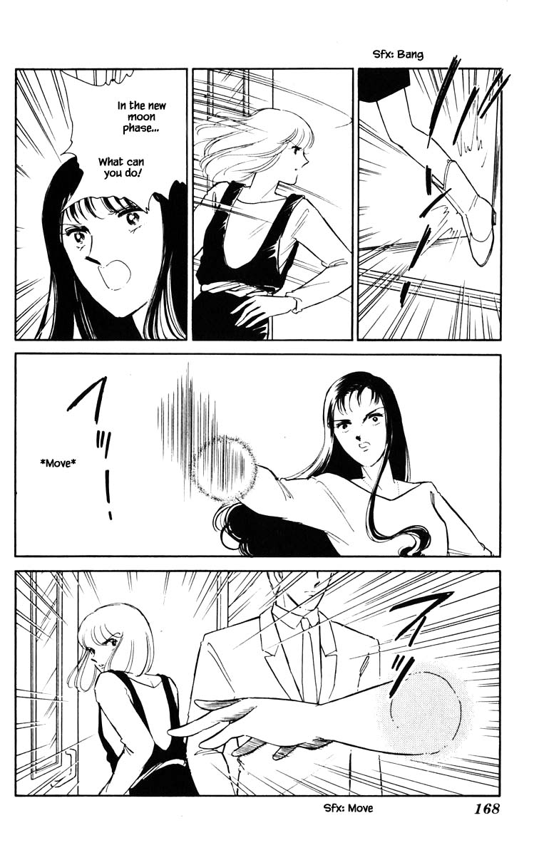 Umi no Yami, Tsuki no Kage Chapter 100 page 5 - Chapter 100