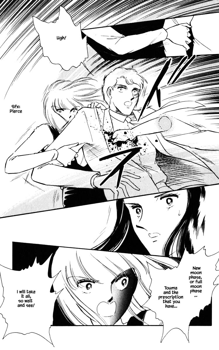 Umi no Yami, Tsuki no Kage Chapter 100 page 6 - Chapter 100