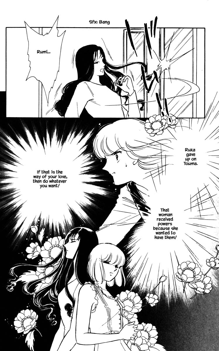 Umi no Yami, Tsuki no Kage Chapter 100 page 7 - Chapter 100