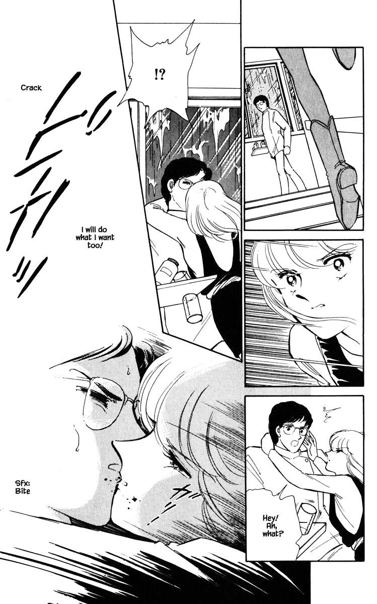 Umi no Yami, Tsuki no Kage Chapter 100 page 8 - Chapter 100