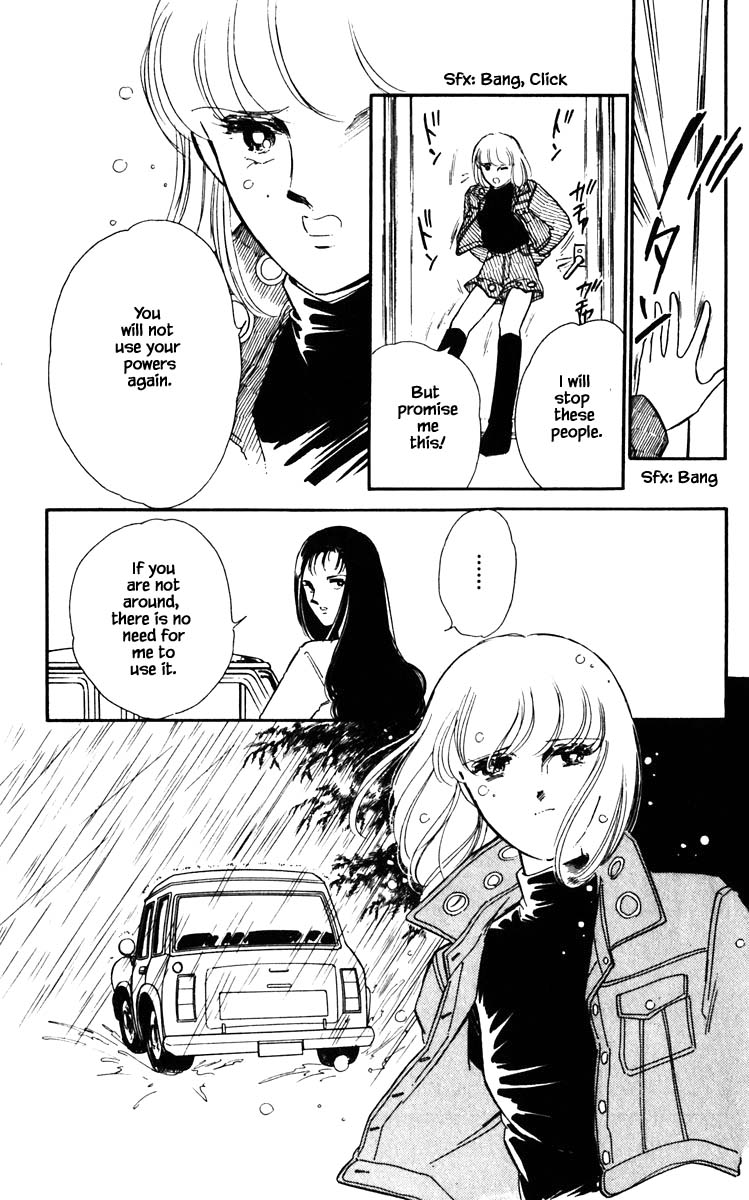 Umi no Yami, Tsuki no Kage Chapter 101 page 10 - Chapter 101