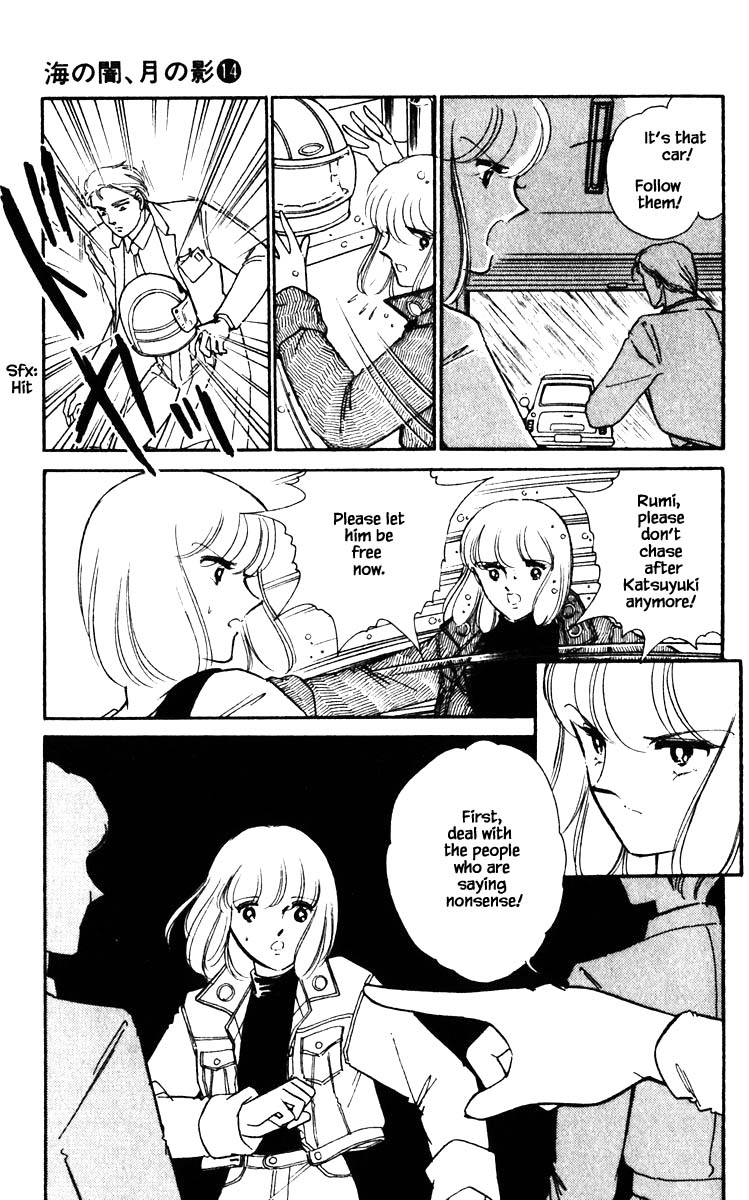 Umi no Yami, Tsuki no Kage Chapter 101 page 12 - Chapter 101