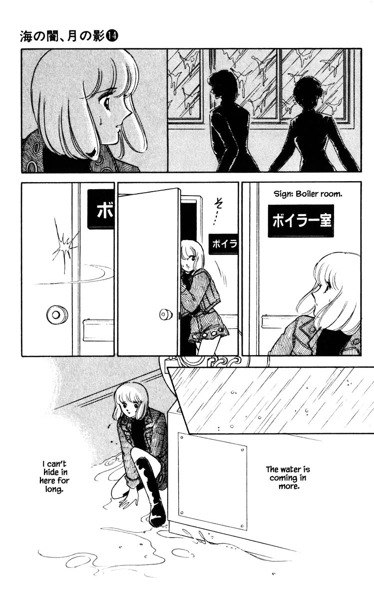 Umi no Yami, Tsuki no Kage Chapter 101 page 14 - Chapter 101