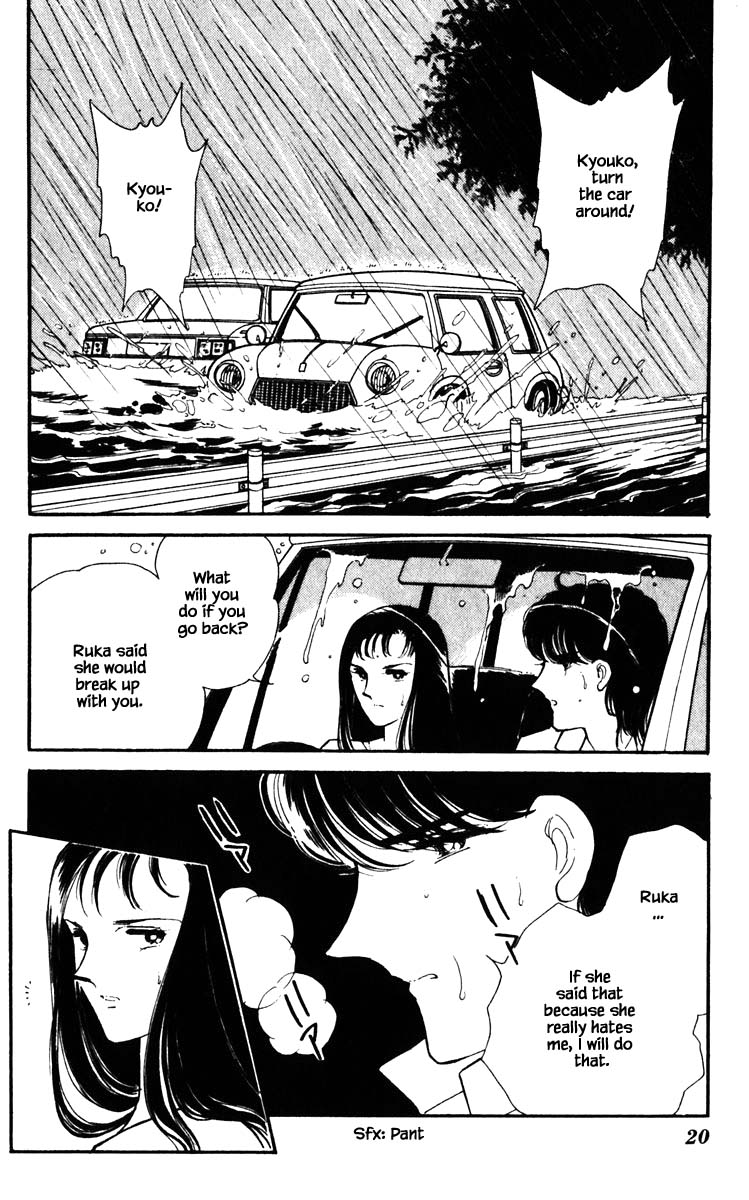 Umi no Yami, Tsuki no Kage Chapter 101 page 19 - Chapter 101
