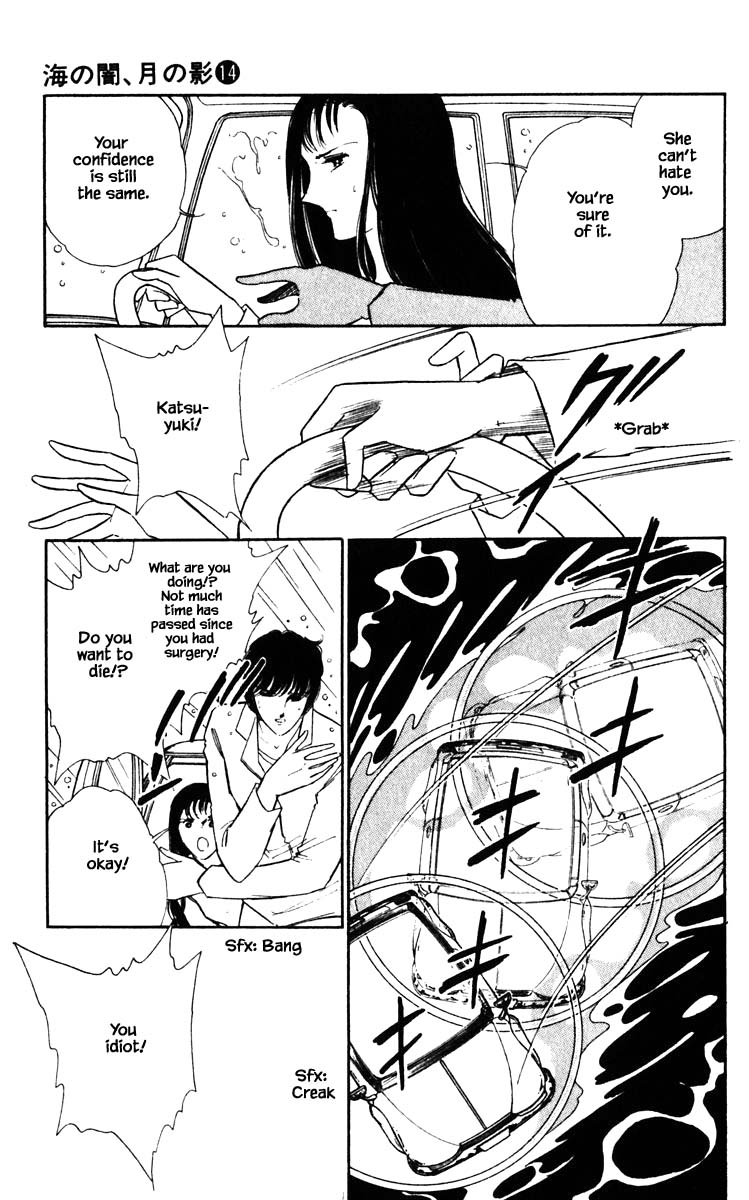 Umi no Yami, Tsuki no Kage Chapter 101 page 20 - Chapter 101