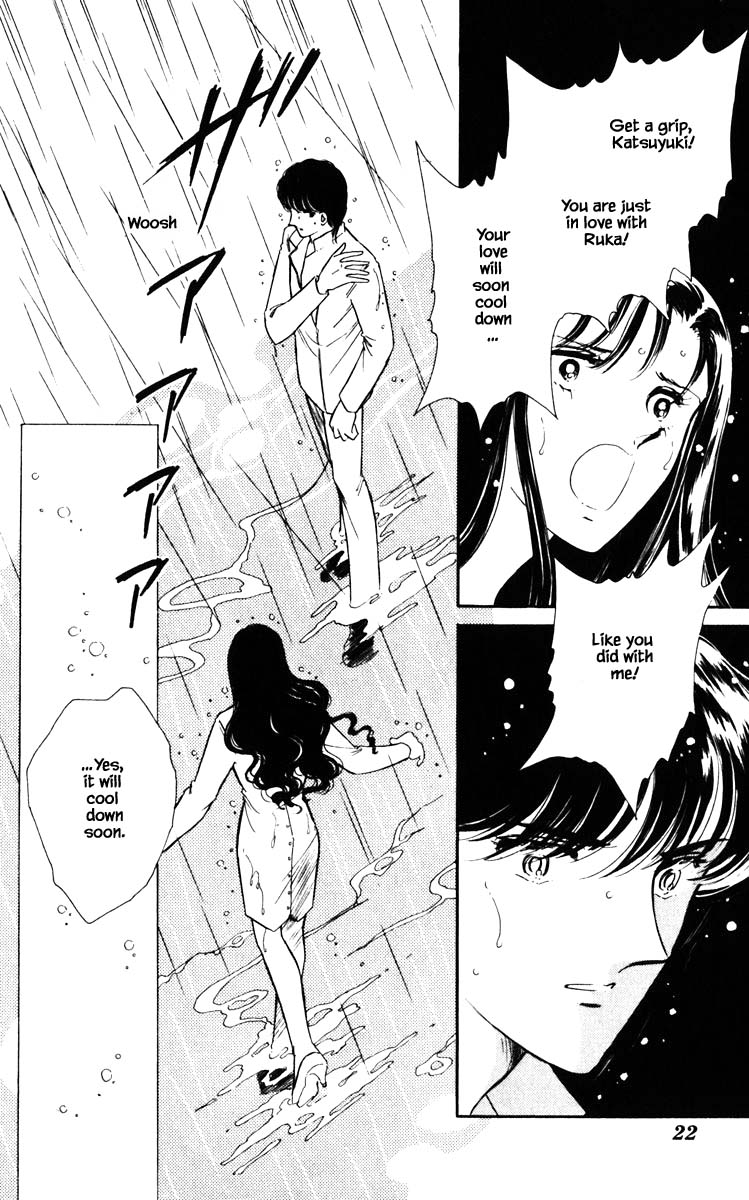Umi no Yami, Tsuki no Kage Chapter 101 page 21 - Chapter 101