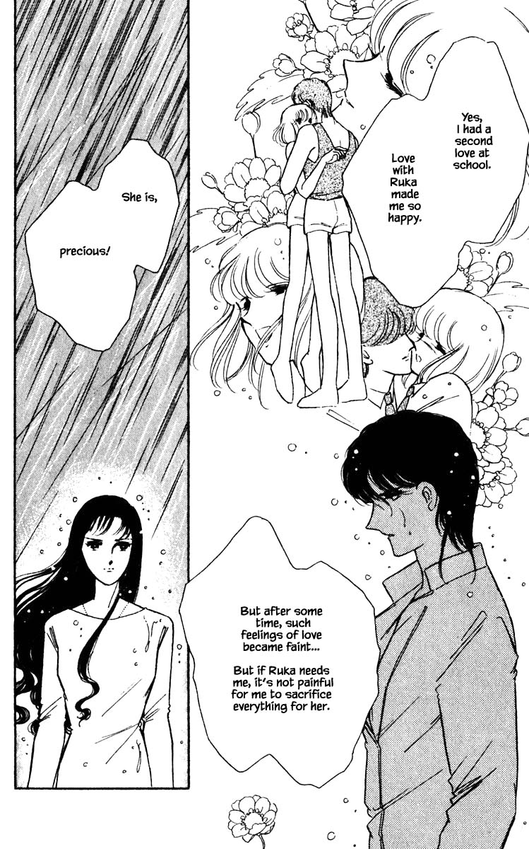Umi no Yami, Tsuki no Kage Chapter 101 page 23 - Chapter 101