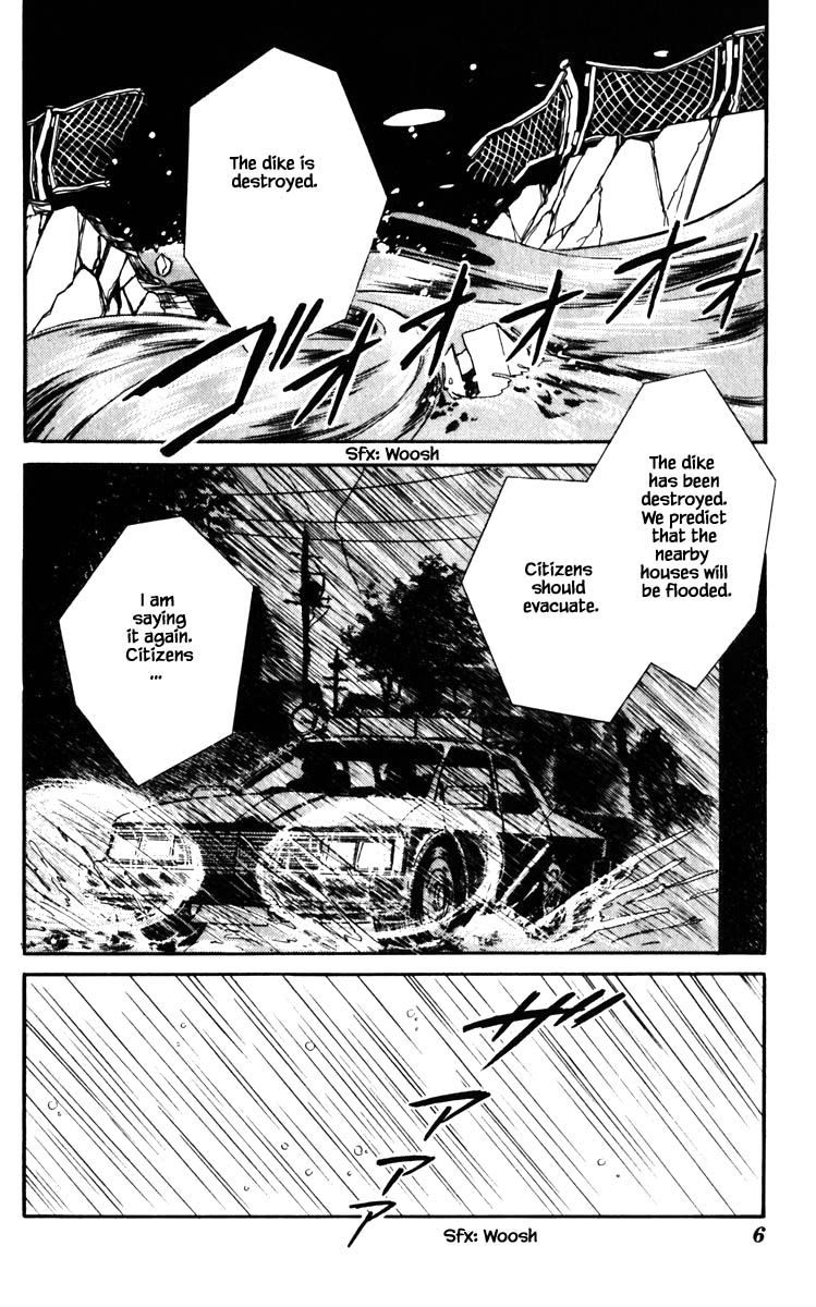 Umi no Yami, Tsuki no Kage Chapter 101 page 5 - Chapter 101
