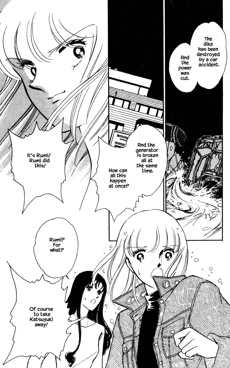 Umi no Yami, Tsuki no Kage Chapter 101 page 6 - Chapter 101