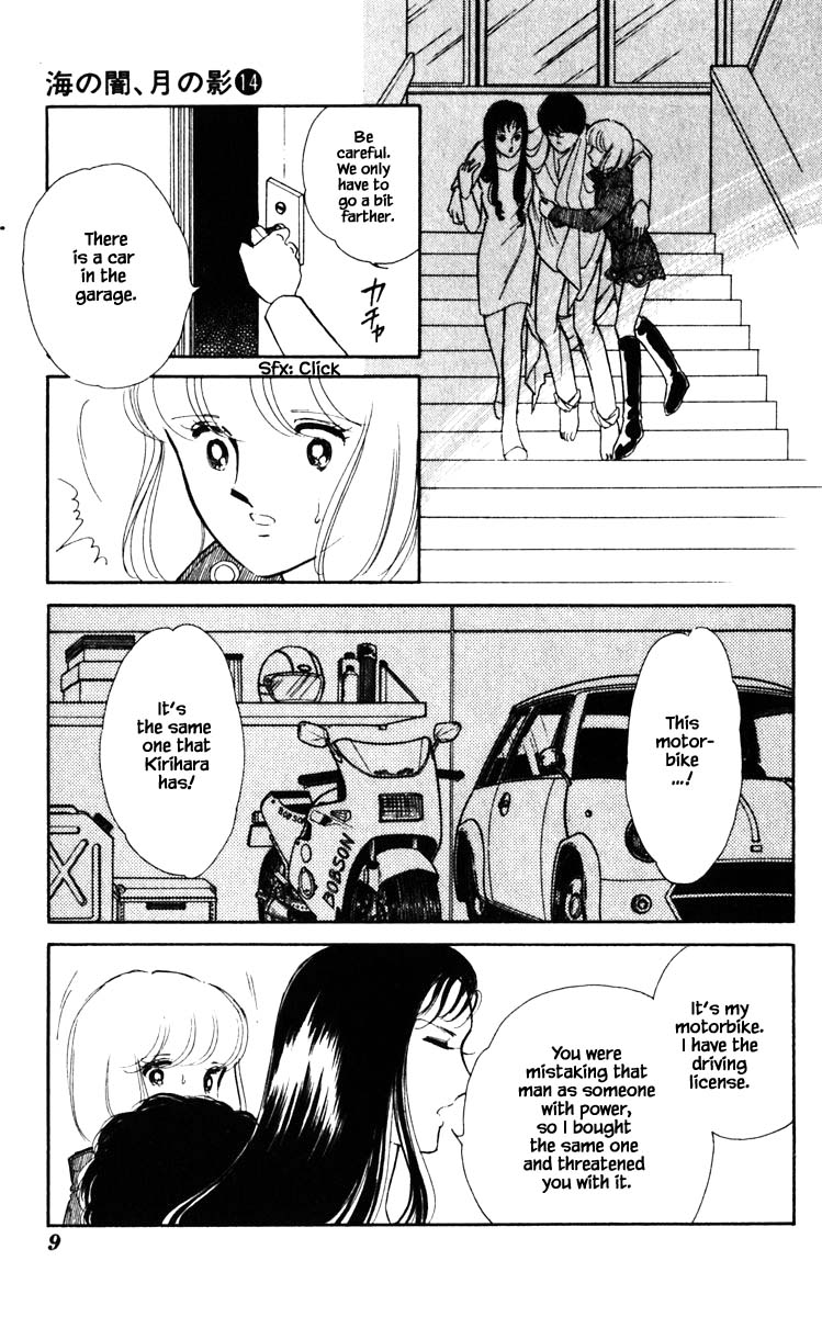 Umi no Yami, Tsuki no Kage Chapter 101 page 8 - Chapter 101