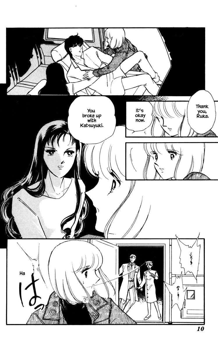 Umi no Yami, Tsuki no Kage Chapter 101 page 9 - Chapter 101