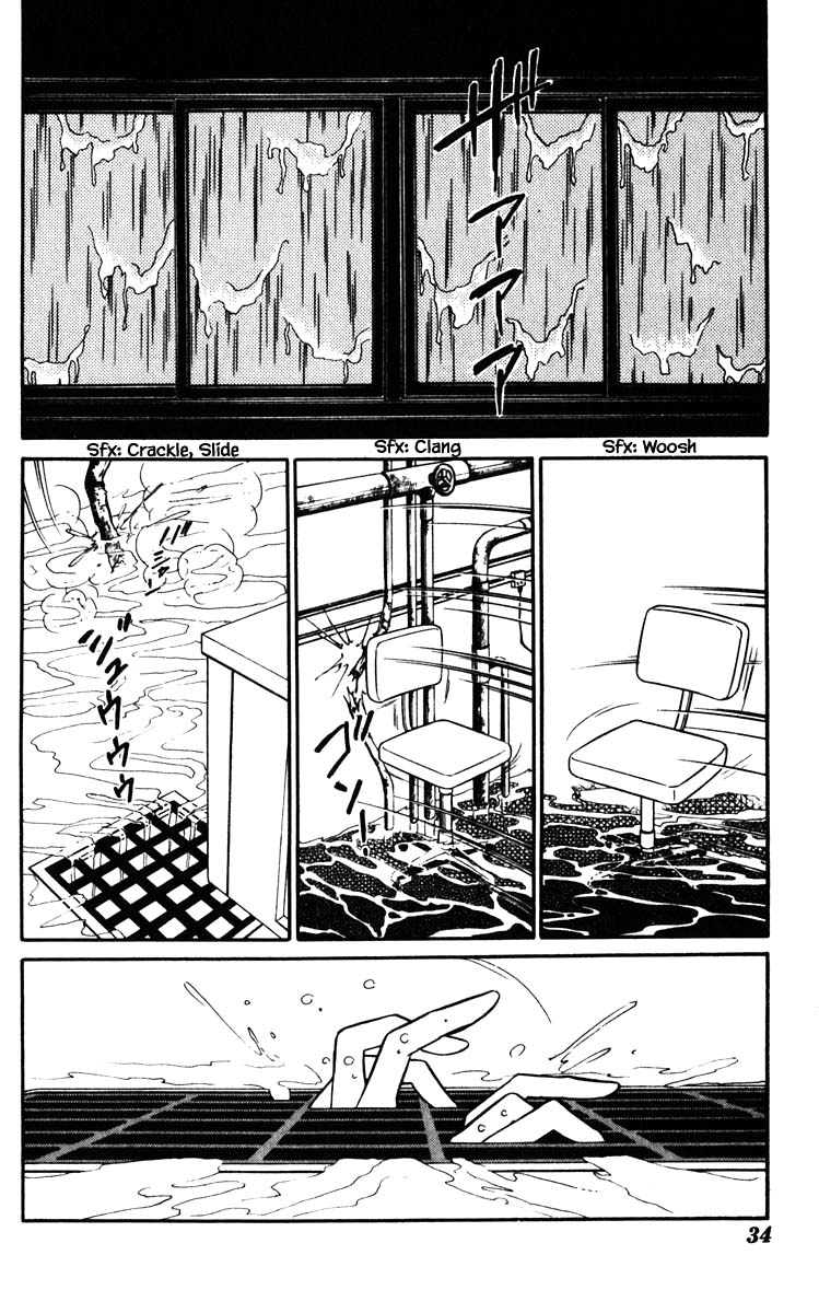 Umi no Yami, Tsuki no Kage Chapter 102 page 11 - Chapter 102