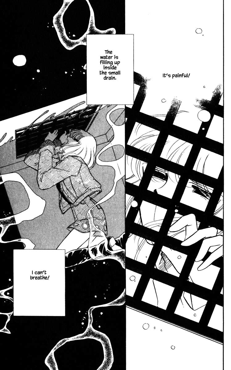 Umi no Yami, Tsuki no Kage Chapter 102 page 12 - Chapter 102
