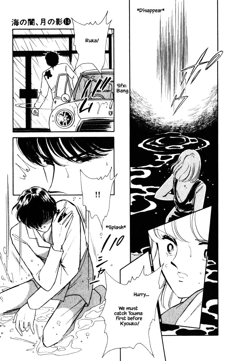 Umi no Yami, Tsuki no Kage Chapter 102 page 14 - Chapter 102