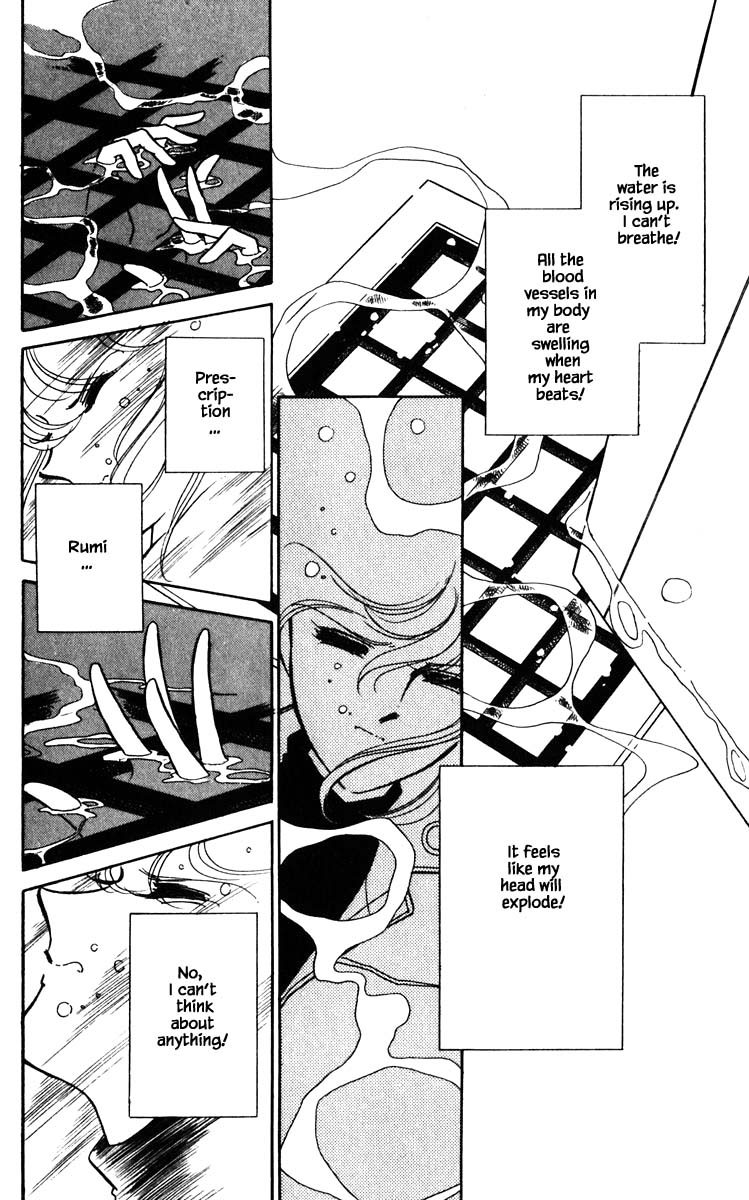 Umi no Yami, Tsuki no Kage Chapter 102 page 15 - Chapter 102