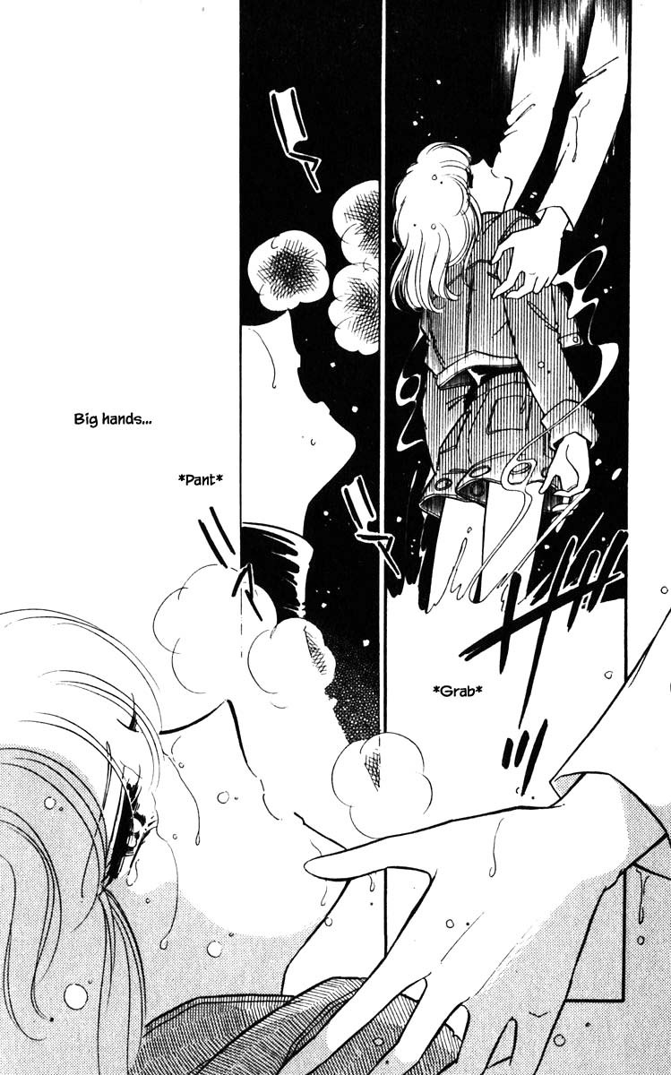 Umi no Yami, Tsuki no Kage Chapter 102 page 17 - Chapter 102