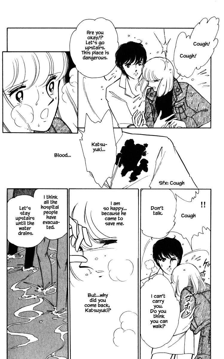 Umi no Yami, Tsuki no Kage Chapter 102 page 19 - Chapter 102