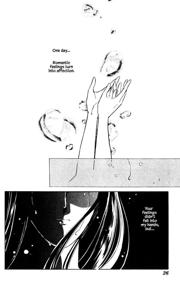 Umi no Yami, Tsuki no Kage Chapter 102 page 3 - Chapter 102