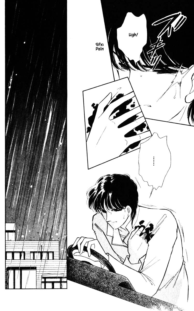 Umi no Yami, Tsuki no Kage Chapter 102 page 9 - Chapter 102