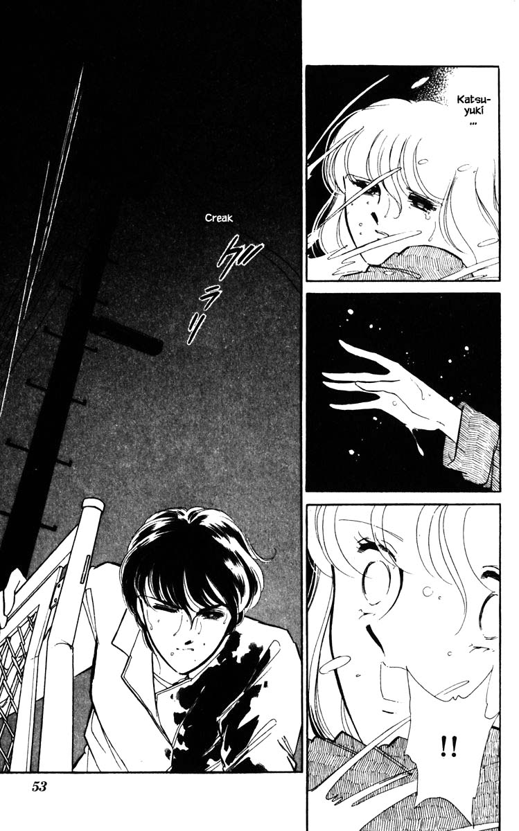 Umi no Yami, Tsuki no Kage Chapter 103 page 10 - Chapter 103