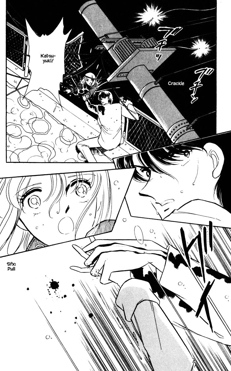 Umi no Yami, Tsuki no Kage Chapter 103 page 11 - Chapter 103
