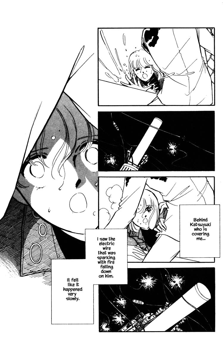 Umi no Yami, Tsuki no Kage Chapter 103 page 12 - Chapter 103