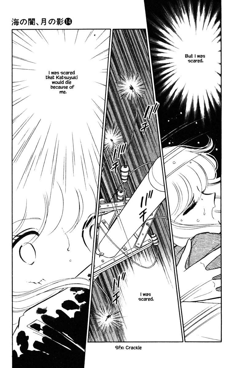 Umi no Yami, Tsuki no Kage Chapter 103 page 14 - Chapter 103