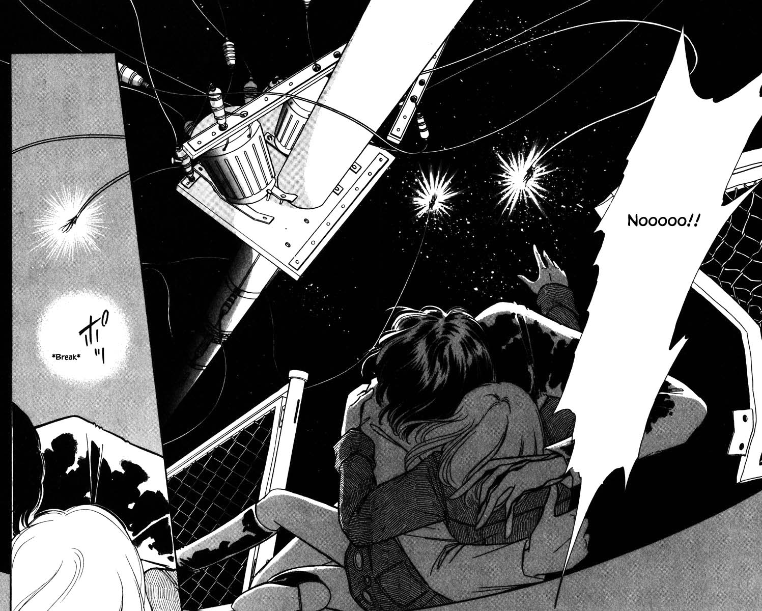 Umi no Yami, Tsuki no Kage Chapter 103 page 15 - Chapter 103