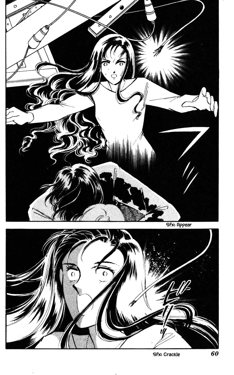Umi no Yami, Tsuki no Kage Chapter 103 page 16 - Chapter 103