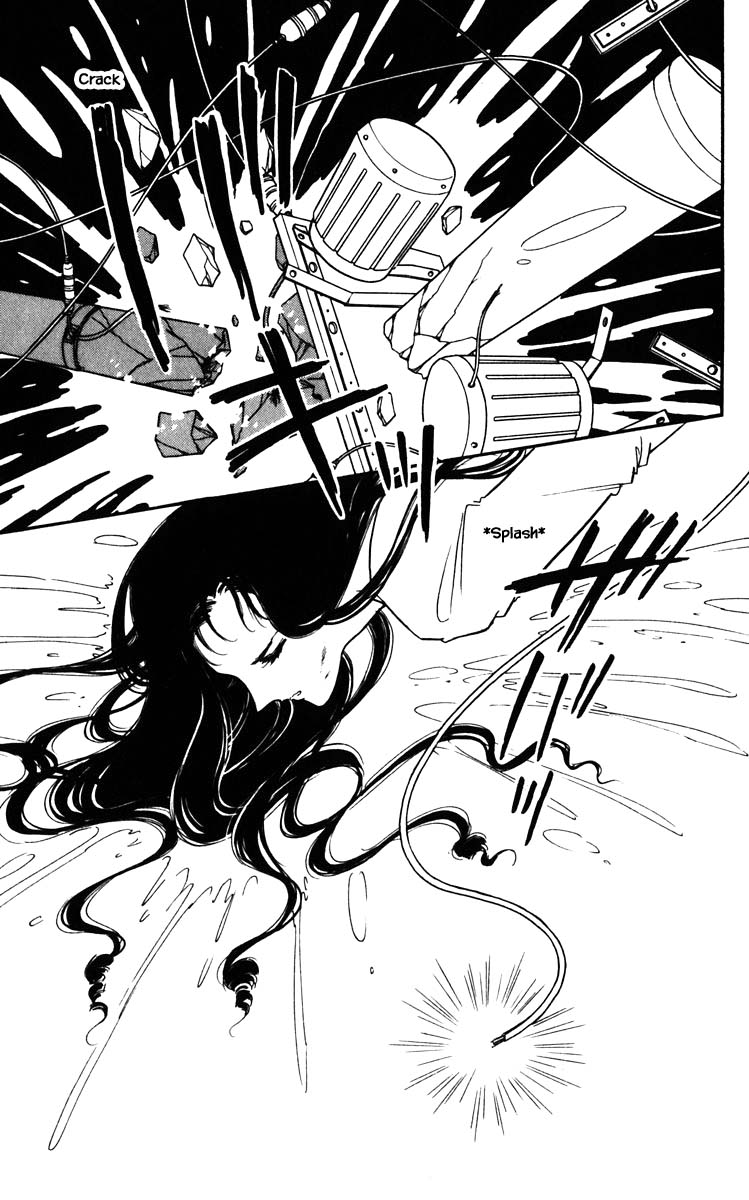 Umi no Yami, Tsuki no Kage Chapter 103 page 19 - Chapter 103