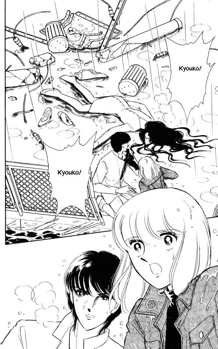 Umi no Yami, Tsuki no Kage Chapter 103 page 20 - Chapter 103