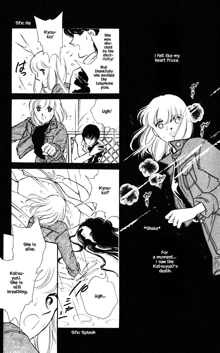 Umi no Yami, Tsuki no Kage Chapter 103 page 21 - Chapter 103