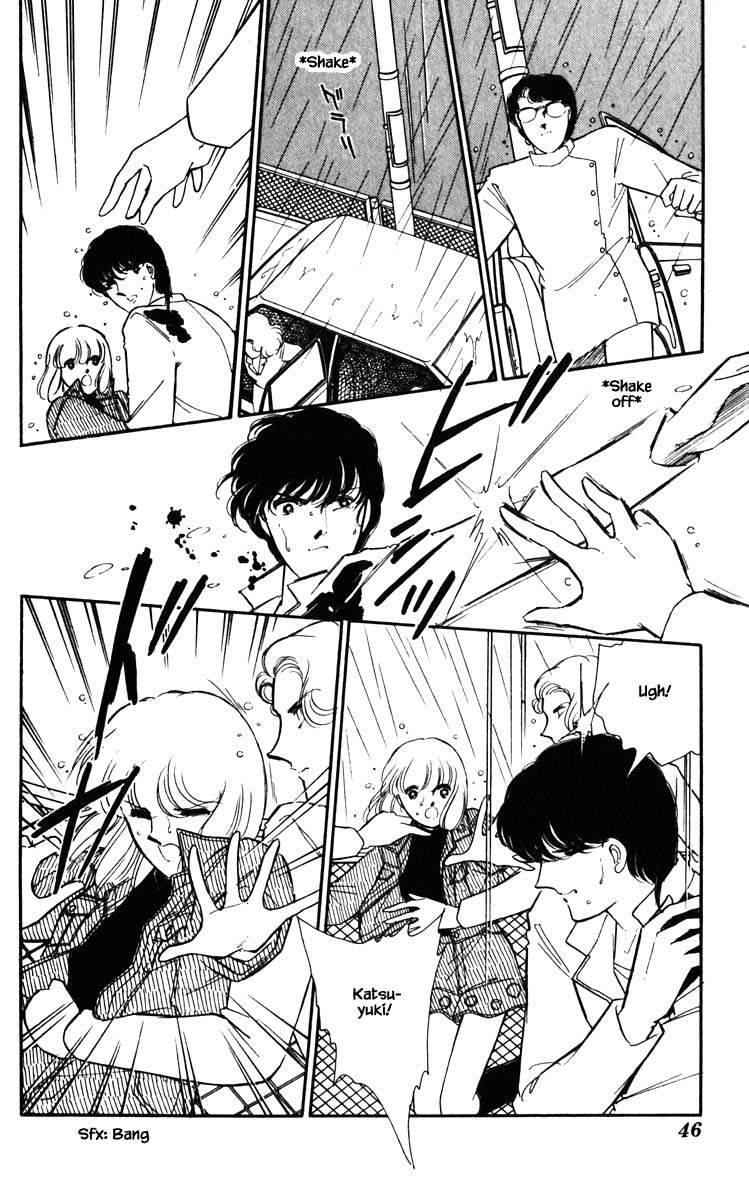 Umi no Yami, Tsuki no Kage Chapter 103 page 3 - Chapter 103