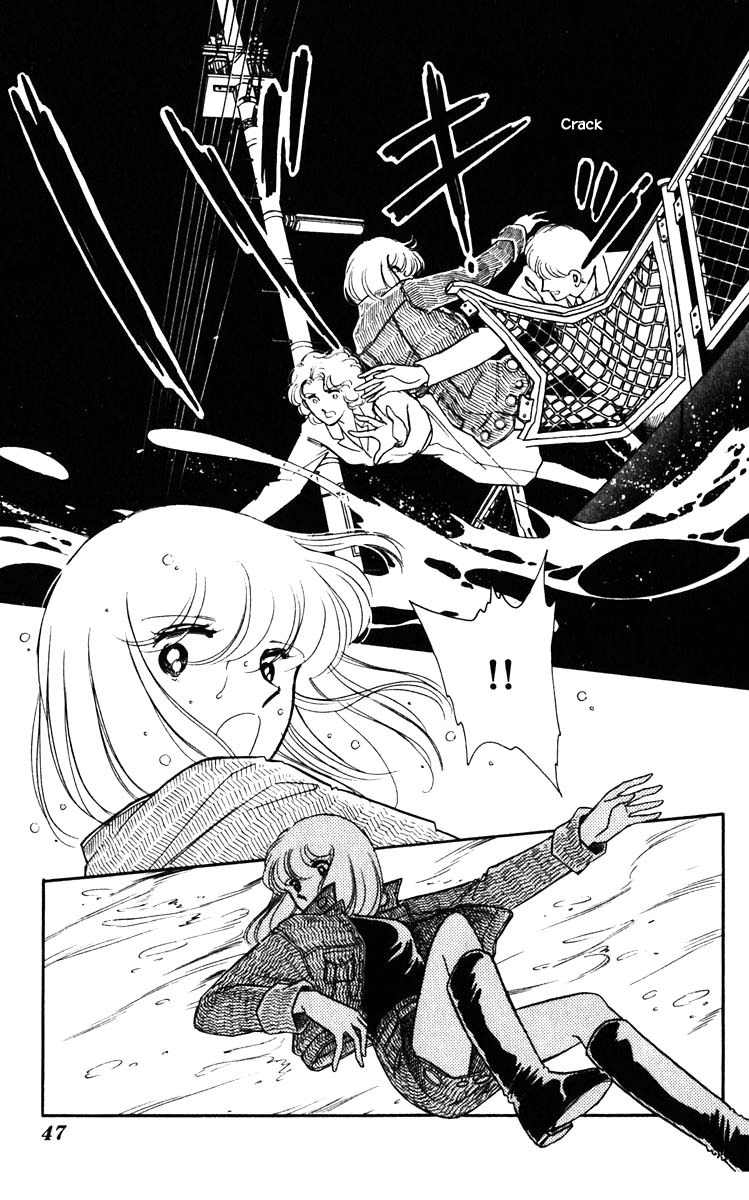 Umi no Yami, Tsuki no Kage Chapter 103 page 4 - Chapter 103
