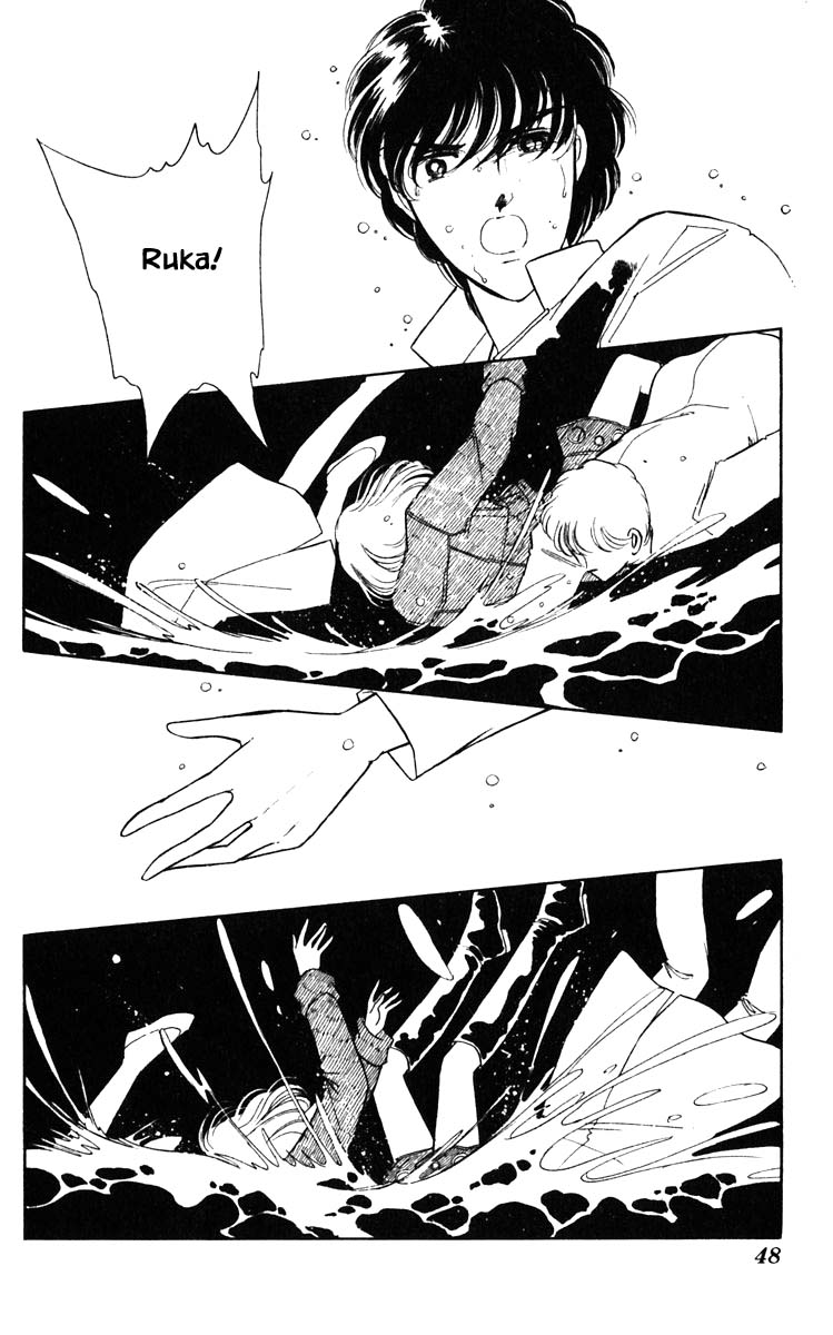 Umi no Yami, Tsuki no Kage Chapter 103 page 5 - Chapter 103