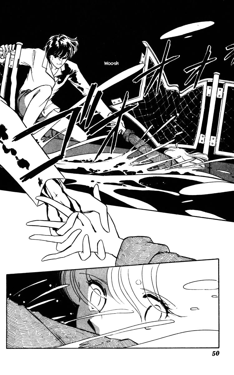 Umi no Yami, Tsuki no Kage Chapter 103 page 7 - Chapter 103