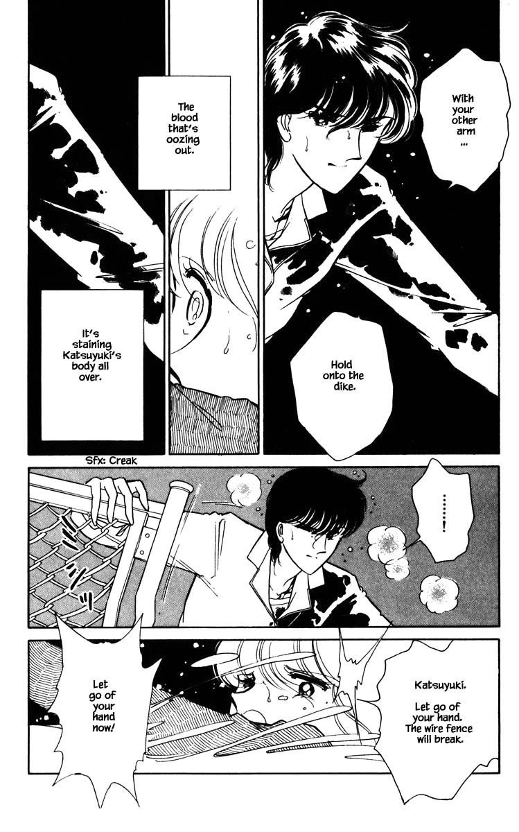Umi no Yami, Tsuki no Kage Chapter 103 page 8 - Chapter 103