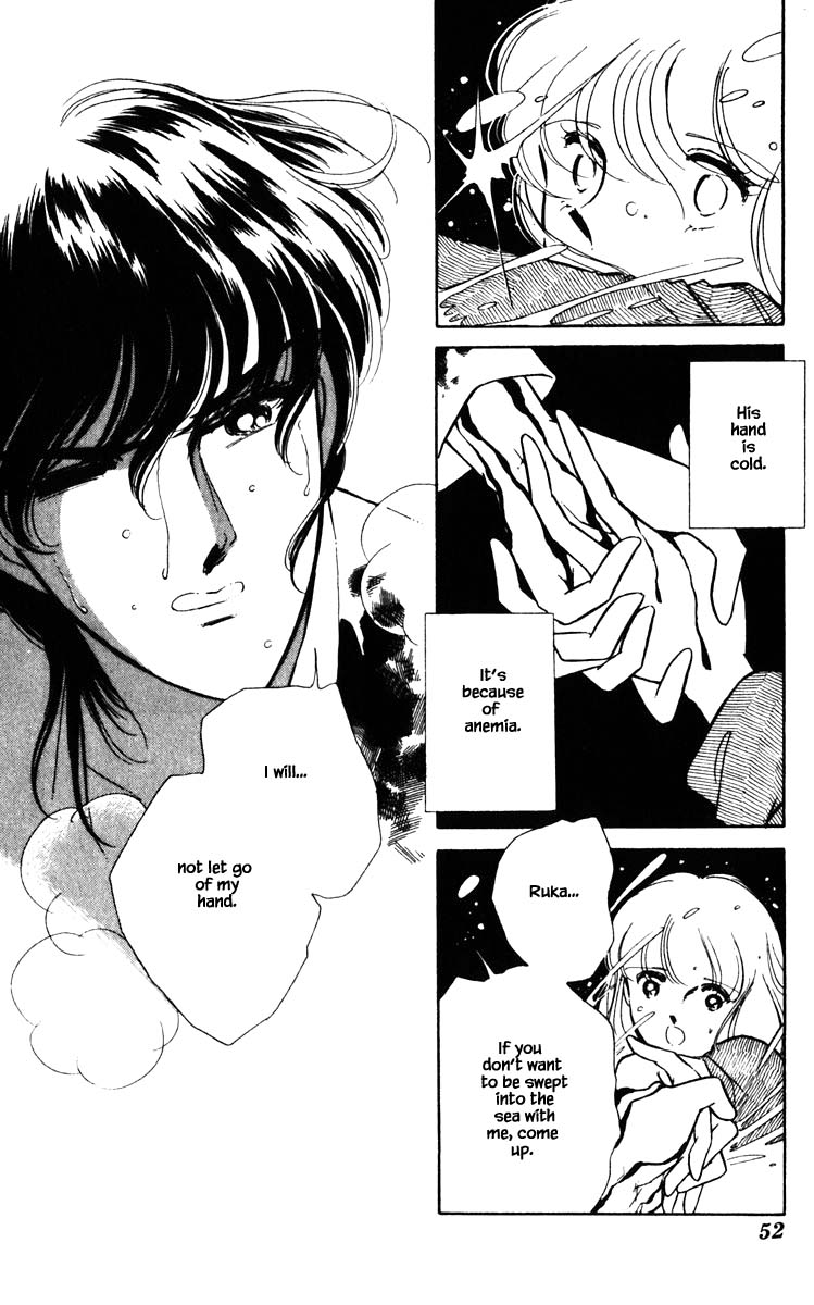 Umi no Yami, Tsuki no Kage Chapter 103 page 9 - Chapter 103