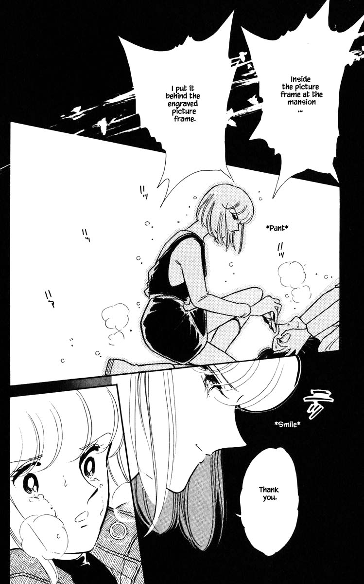 Umi no Yami, Tsuki no Kage Chapter 104 page 11 - Chapter 104