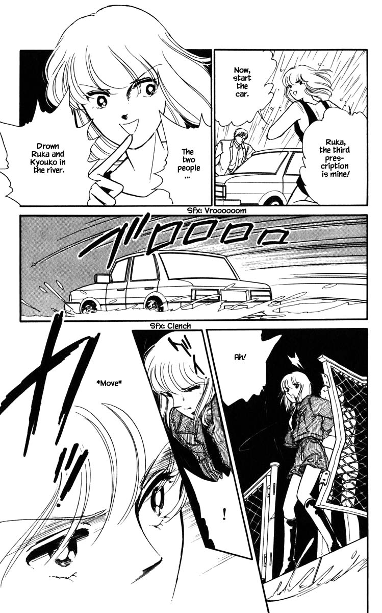 Umi no Yami, Tsuki no Kage Chapter 104 page 12 - Chapter 104