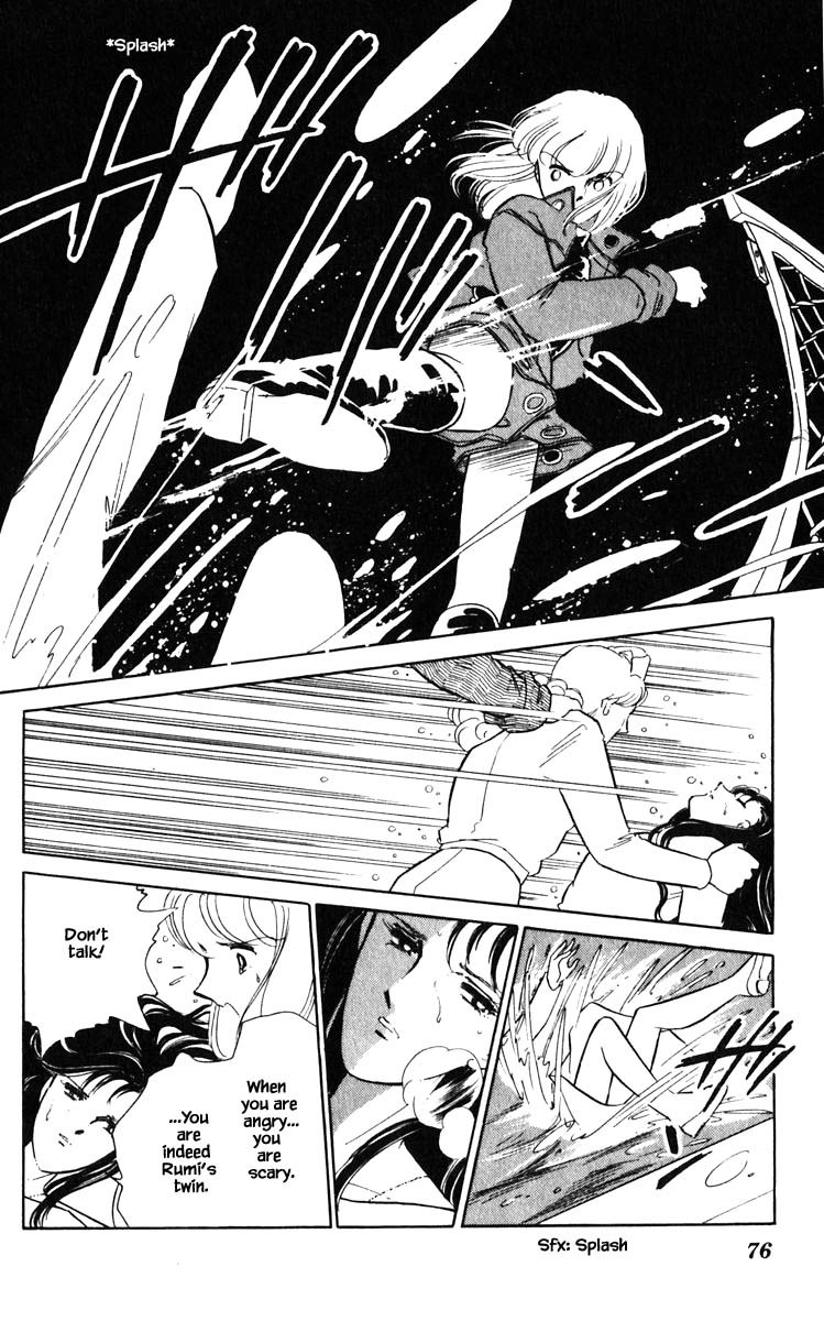 Umi no Yami, Tsuki no Kage Chapter 104 page 13 - Chapter 104