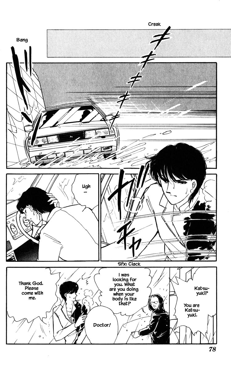 Umi no Yami, Tsuki no Kage Chapter 104 page 15 - Chapter 104