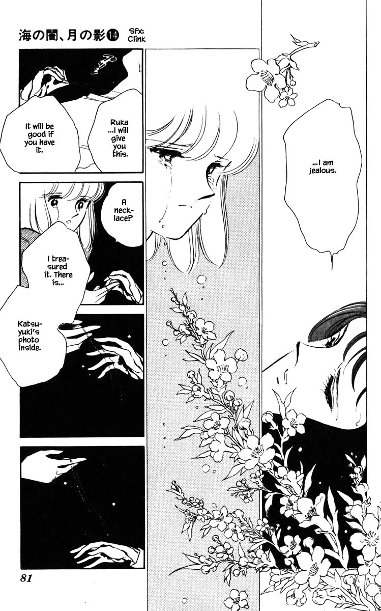 Umi no Yami, Tsuki no Kage Chapter 104 page 18 - Chapter 104