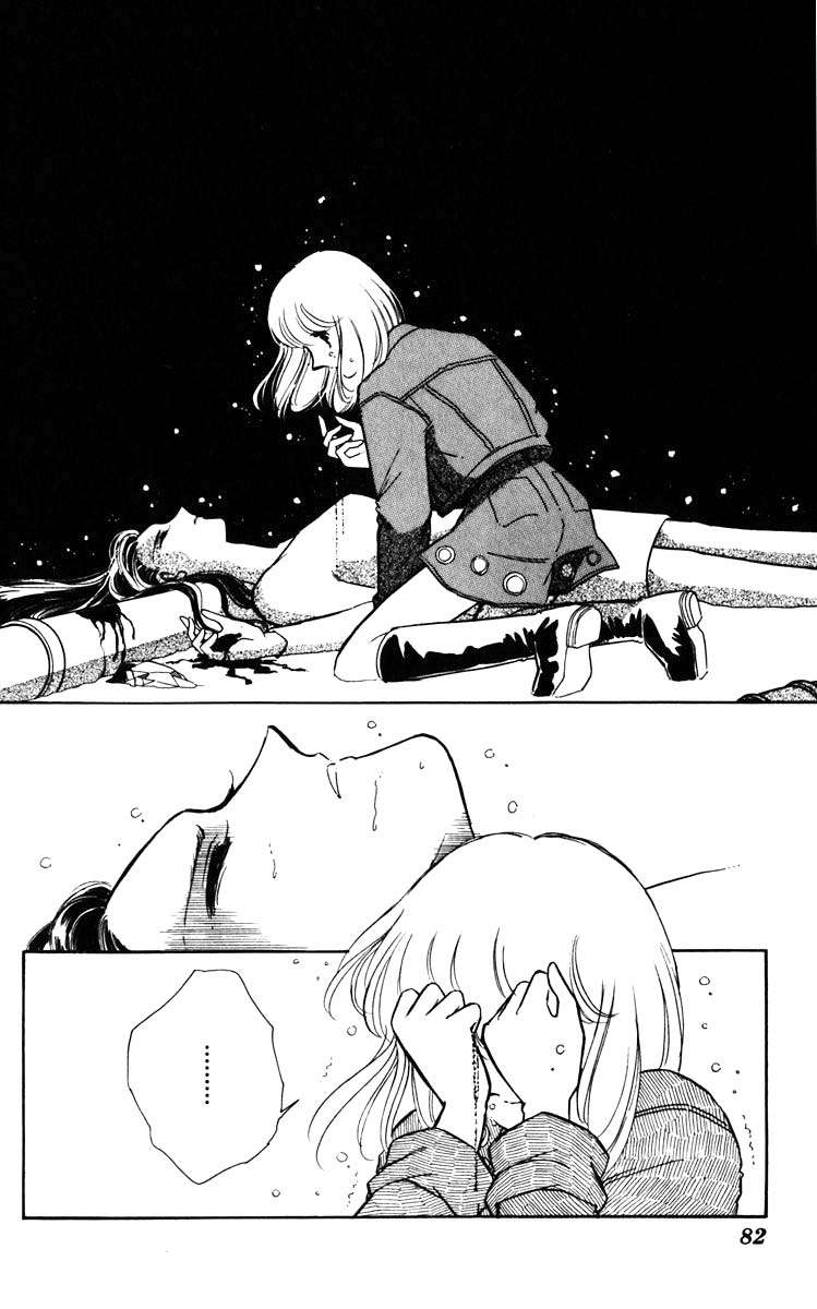 Umi no Yami, Tsuki no Kage Chapter 104 page 19 - Chapter 104