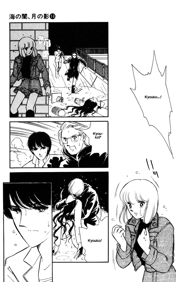 Umi no Yami, Tsuki no Kage Chapter 104 page 20 - Chapter 104