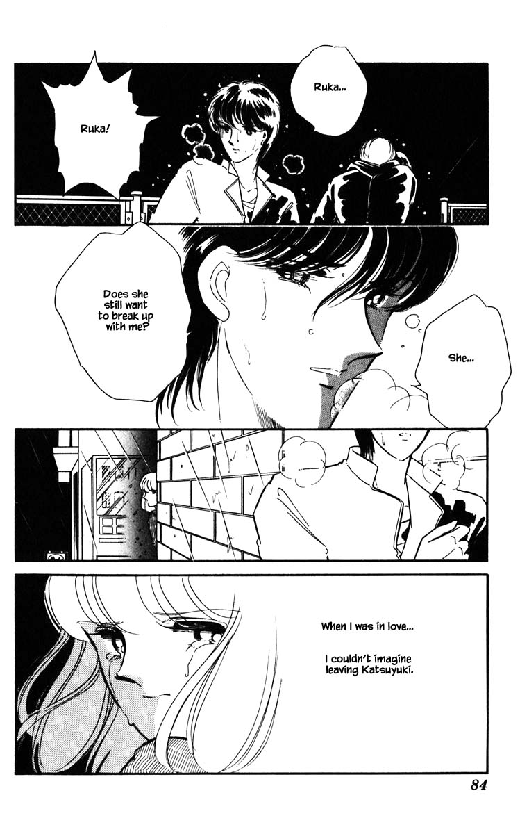 Umi no Yami, Tsuki no Kage Chapter 104 page 21 - Chapter 104