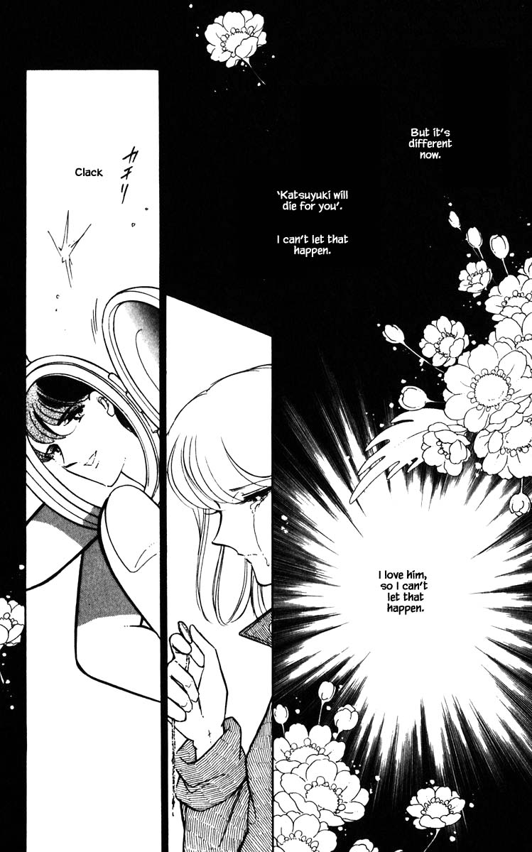 Umi no Yami, Tsuki no Kage Chapter 104 page 22 - Chapter 104
