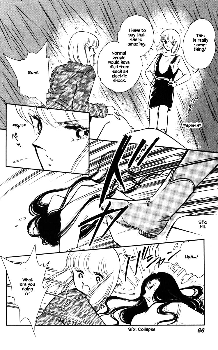 Umi no Yami, Tsuki no Kage Chapter 104 page 3 - Chapter 104