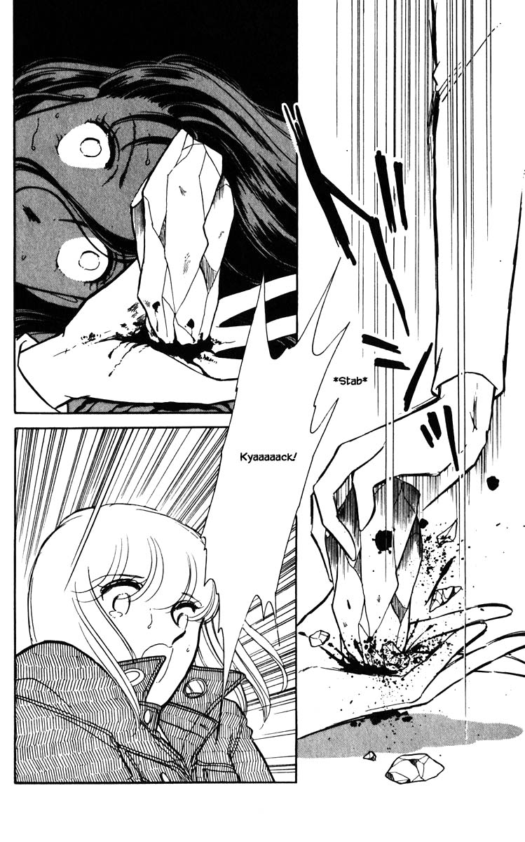 Umi no Yami, Tsuki no Kage Chapter 104 page 7 - Chapter 104