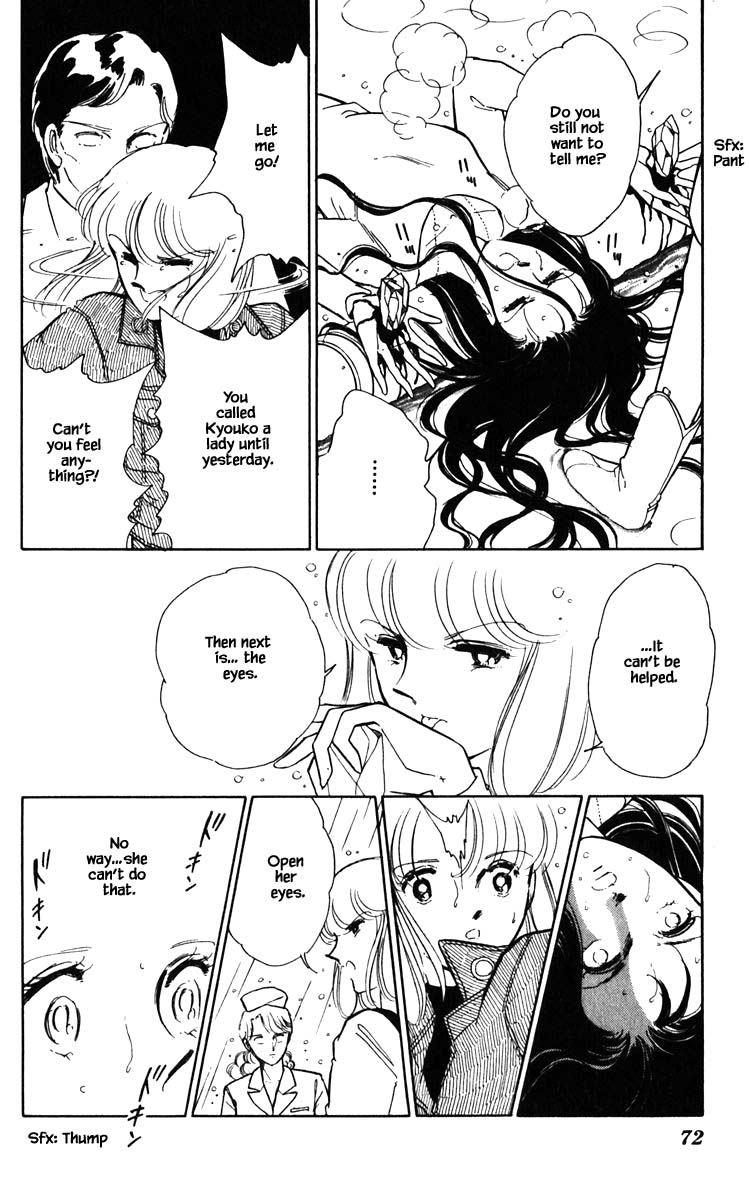 Umi no Yami, Tsuki no Kage Chapter 104 page 9 - Chapter 104